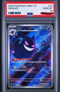 POKEMON TCG BEST OFFER