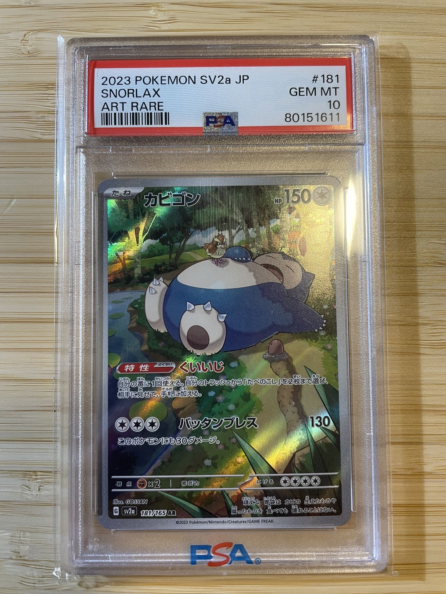 pokemon snorlax art rare