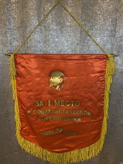 USSR Banner “For 1st Place In Socialist Competitions”Soviet flag , Old Red flag Ussr