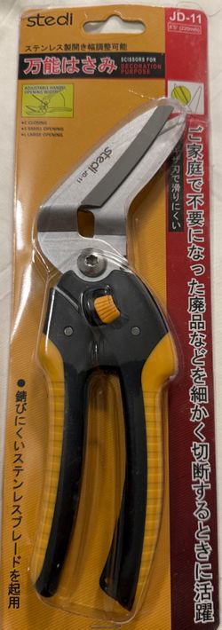 Stedi JD-11  Heavy Duty Scissors All Purpose, Cardboard & Carpet Shears New
