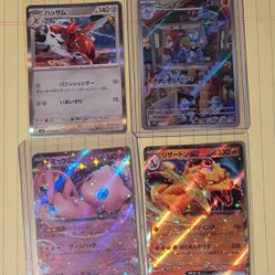 Pokemon Set 5