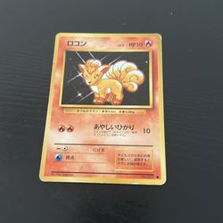 Japanese 1996 Pokémon Base Set Vulpix