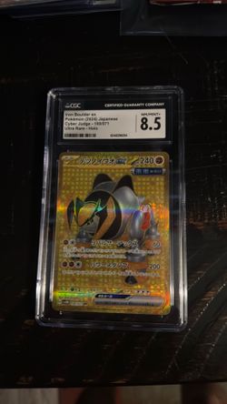 Pokémon Japanese Iron Boulder