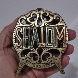 Vintage Solid Brass Shalom Jerusalem Napkin Holder 3" x 3.5",made in Israel.