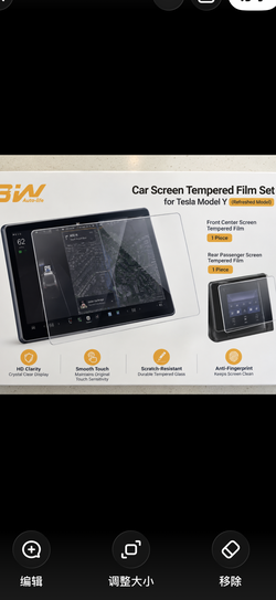 Brand New Tesla Model Y Tempered Glass Screen Protector Set – Front + Rear