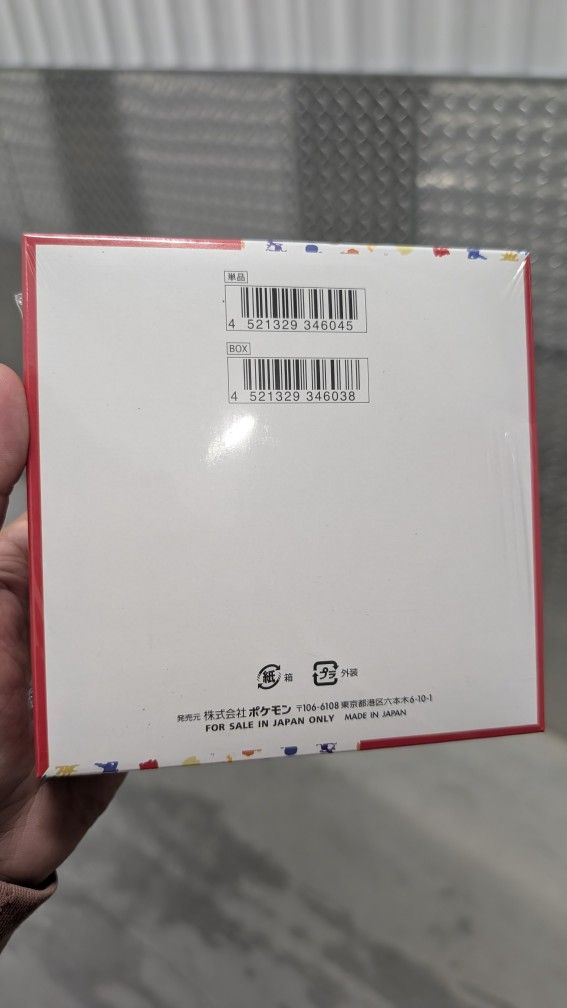 Pokemon 151 Japanese Booster Box - thefunkyskunk.ie
