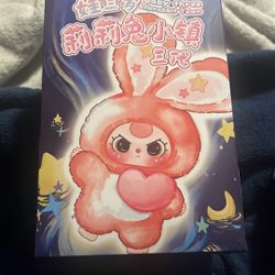 Baby Three Lily rabbit Town 