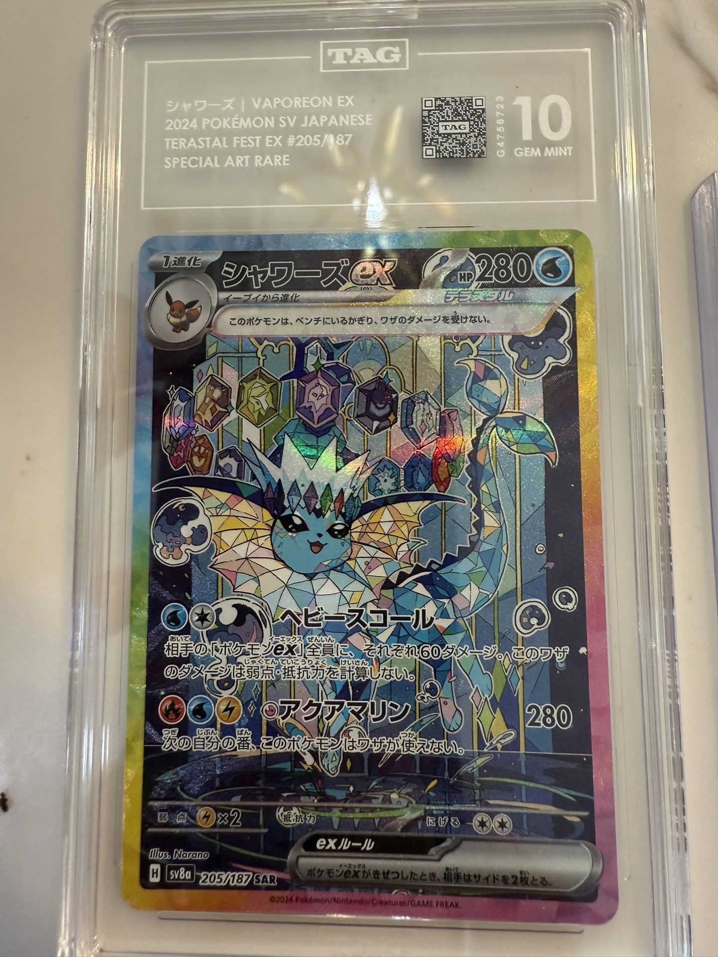 Pokemon Vaporeon SAR TF TAG 10