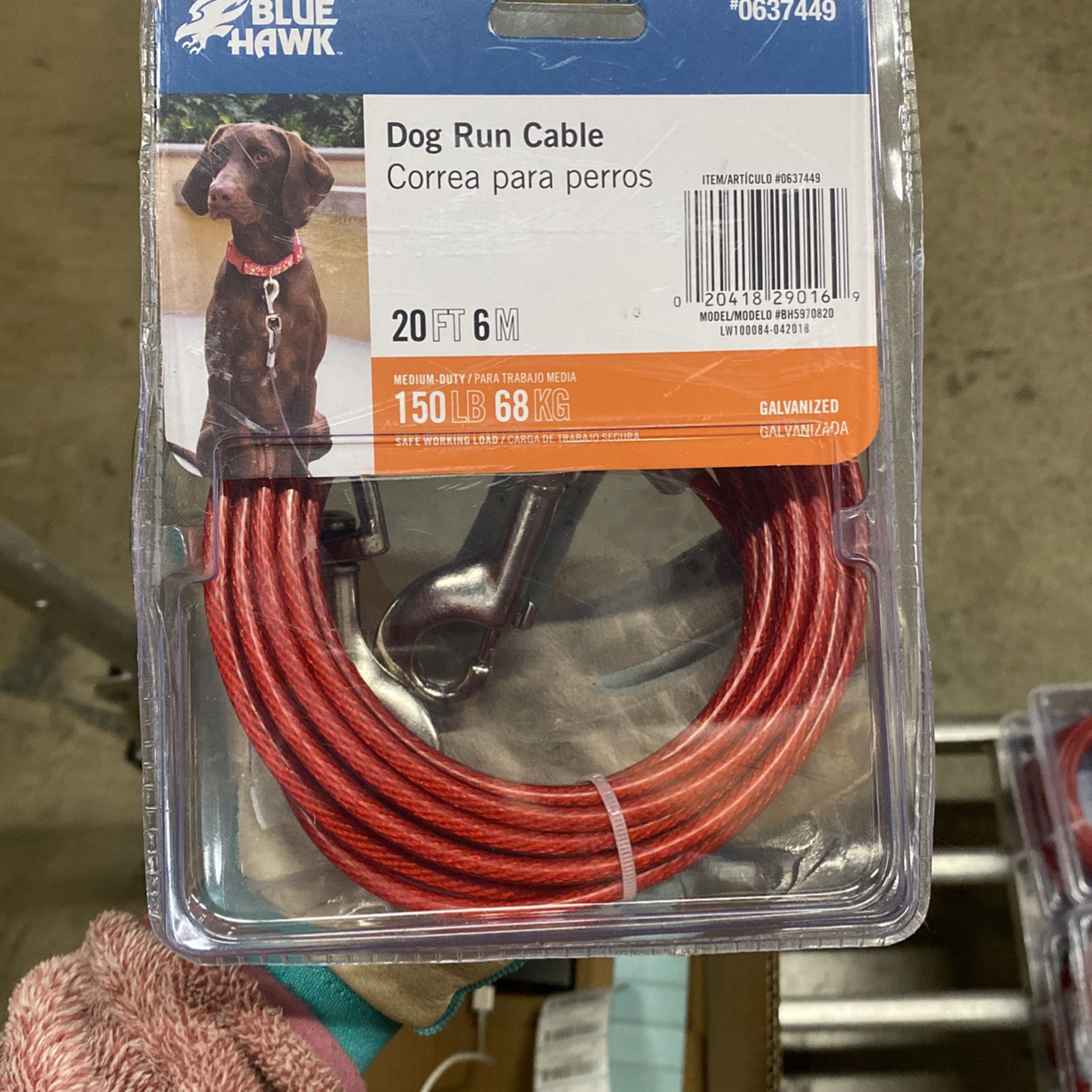Dog Run Cable