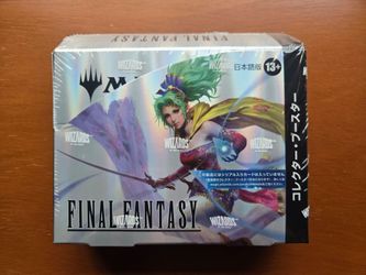 Japanese Final Fantasy Collectors Box - Magic The Gathering