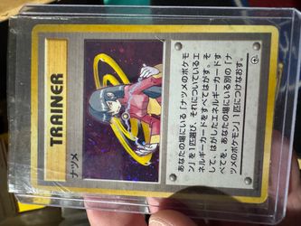Japanese Pokémon Trainer Card Sabrina