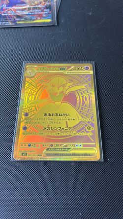 Mega Gardevoir ex Gold Rare Pokemon Card Japanese