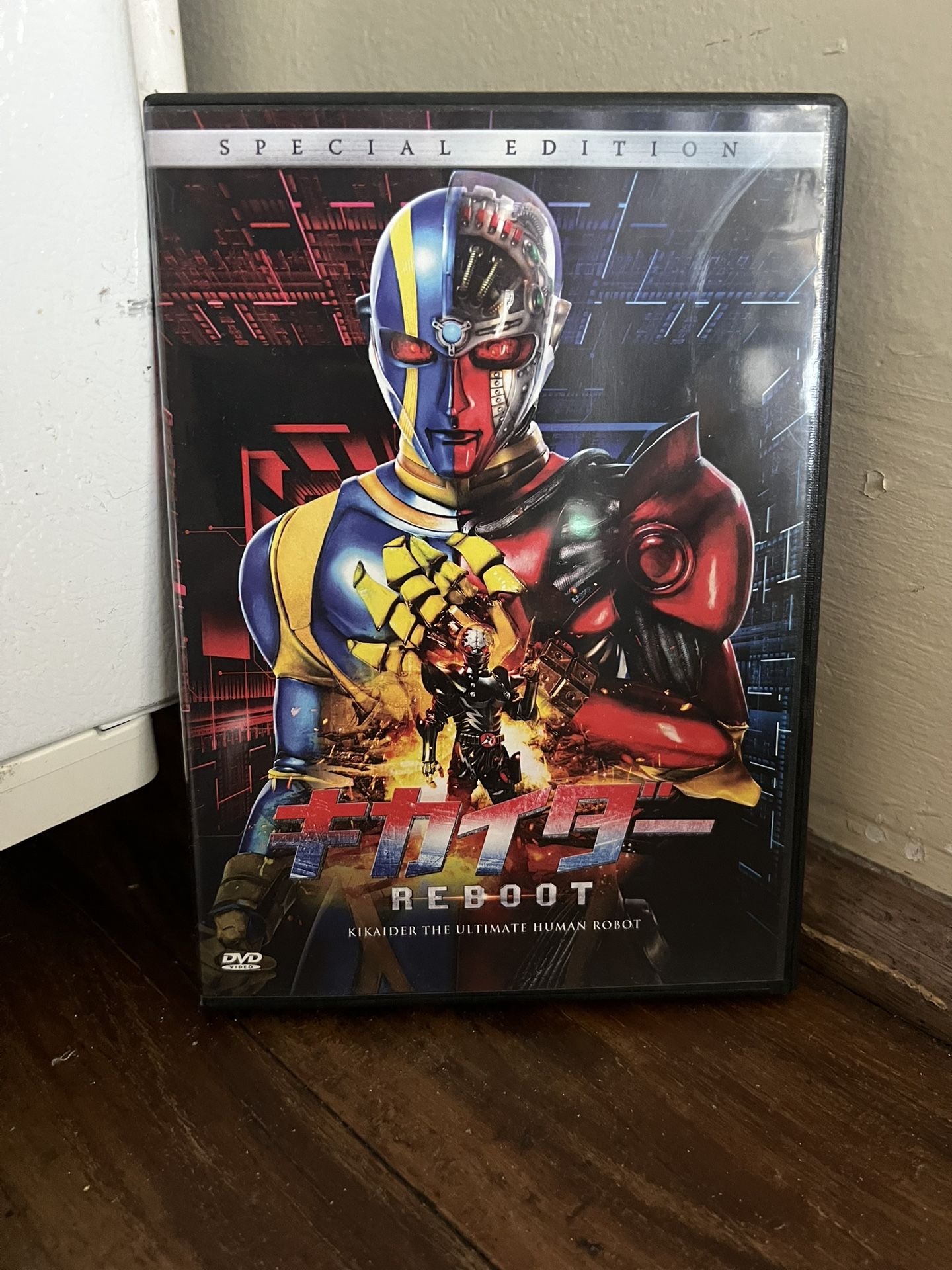 Kikaida Reboot Kikaider The Ultimate Human Robot Special Edition DVD Rare Movie