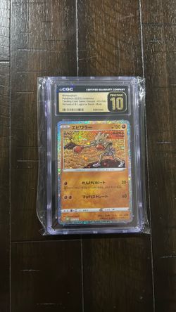 CGC 10 Hitmonchan 012/032 Pokemon TCG Classic: Venusaur Holo JPN Pokemon TCG