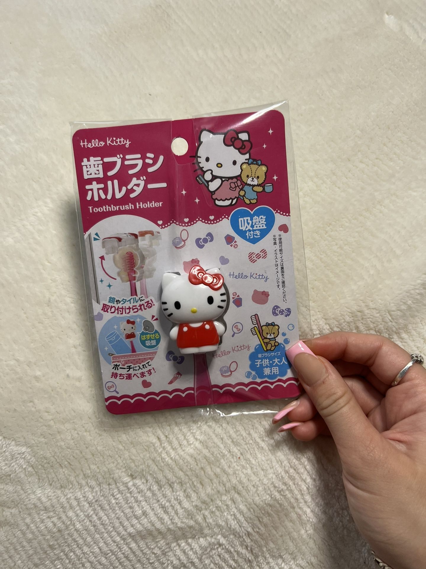 Hello Kitty Tooth Brush Cover !