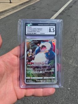 Japanese snorlax graded