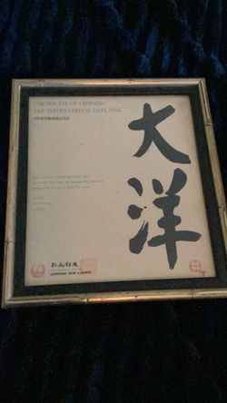 Japan Certificate 