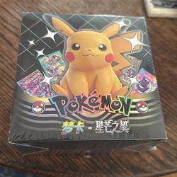 Sealed Pokemon Mengka 2 Box