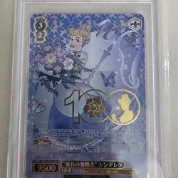 Disney Cinderella SSP PSA 10