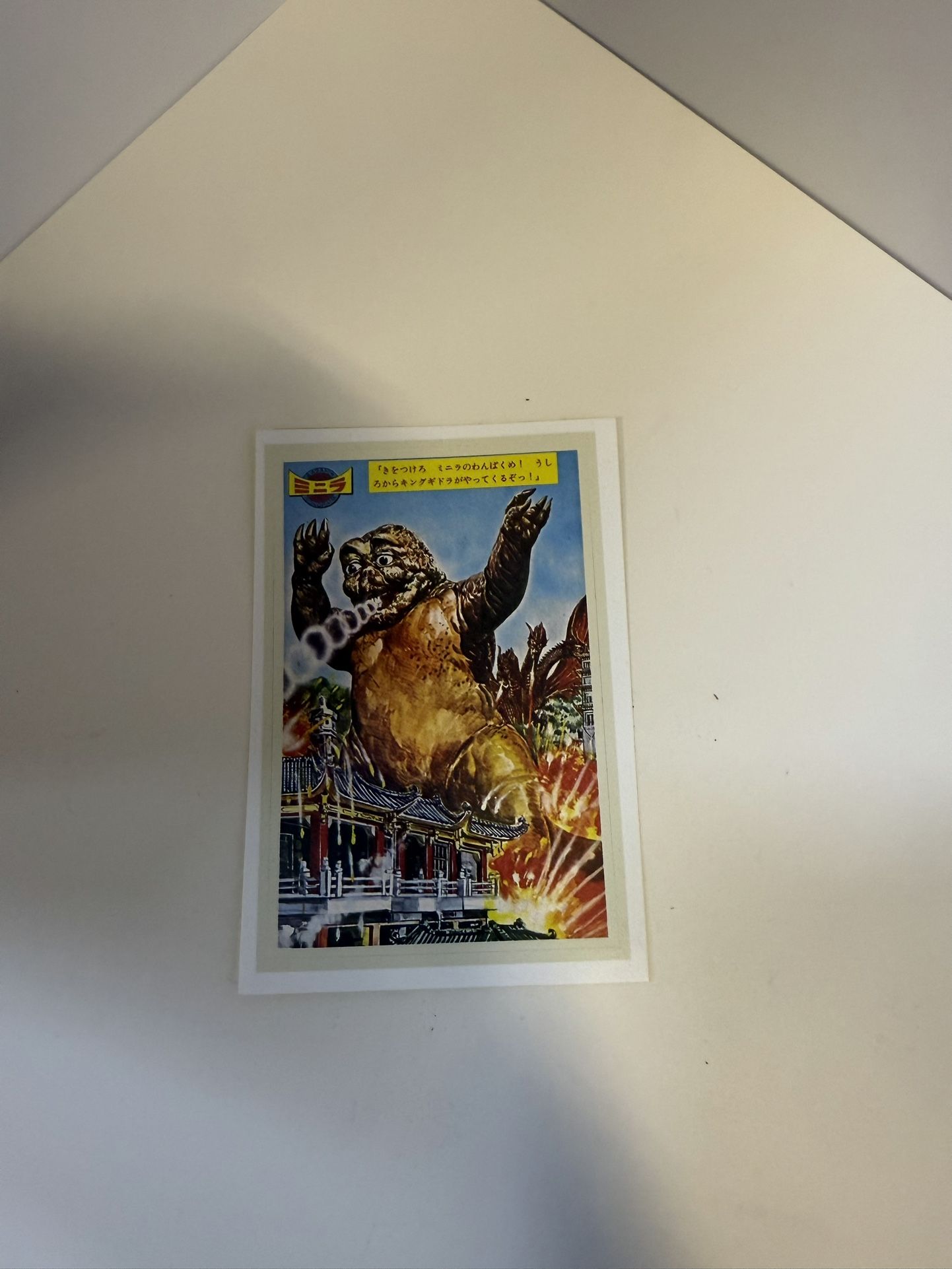 Horror Sticker