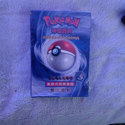 First Edition Chinese Pokémon Base Set ( NEVER OPENED)