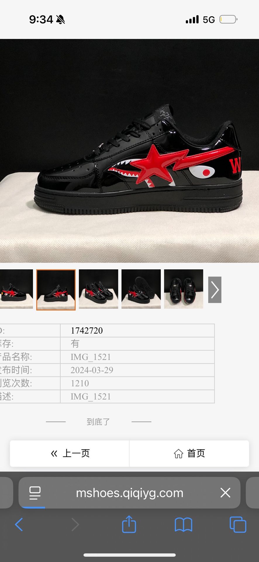 Bapes