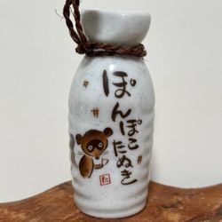 Japanese Ponpoko Tanuki Raccoon Dog Mini Sake Jug Bottle Stoneware Ceramic