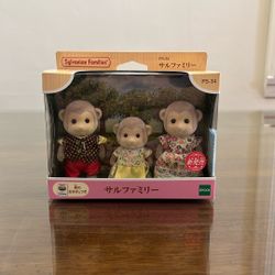 Calico Critter Sylvanian Families Monkey Family