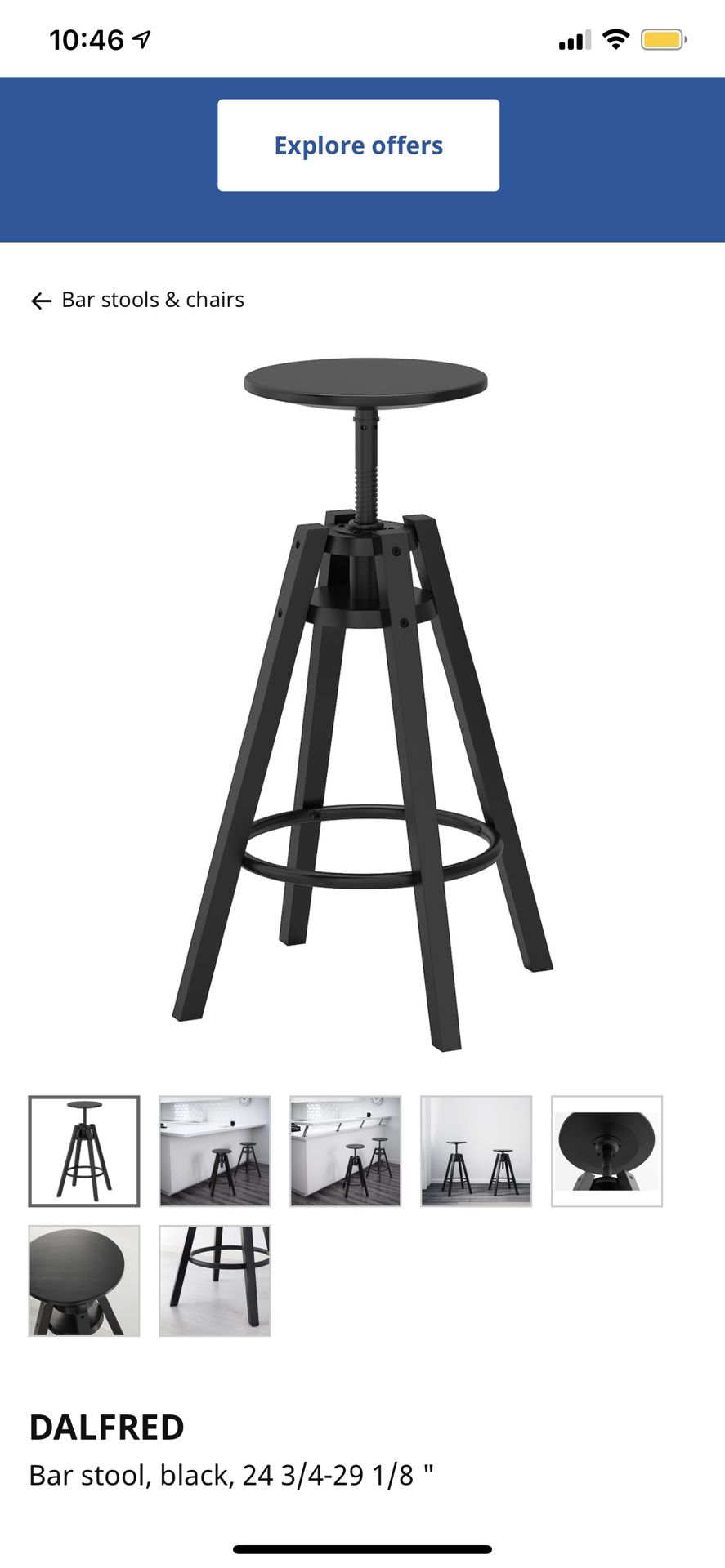 IKEA black bar stools