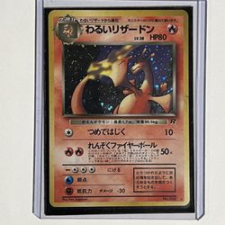 Charizard No 006 Japanese Pocket Monsters Holo Pokemon Card