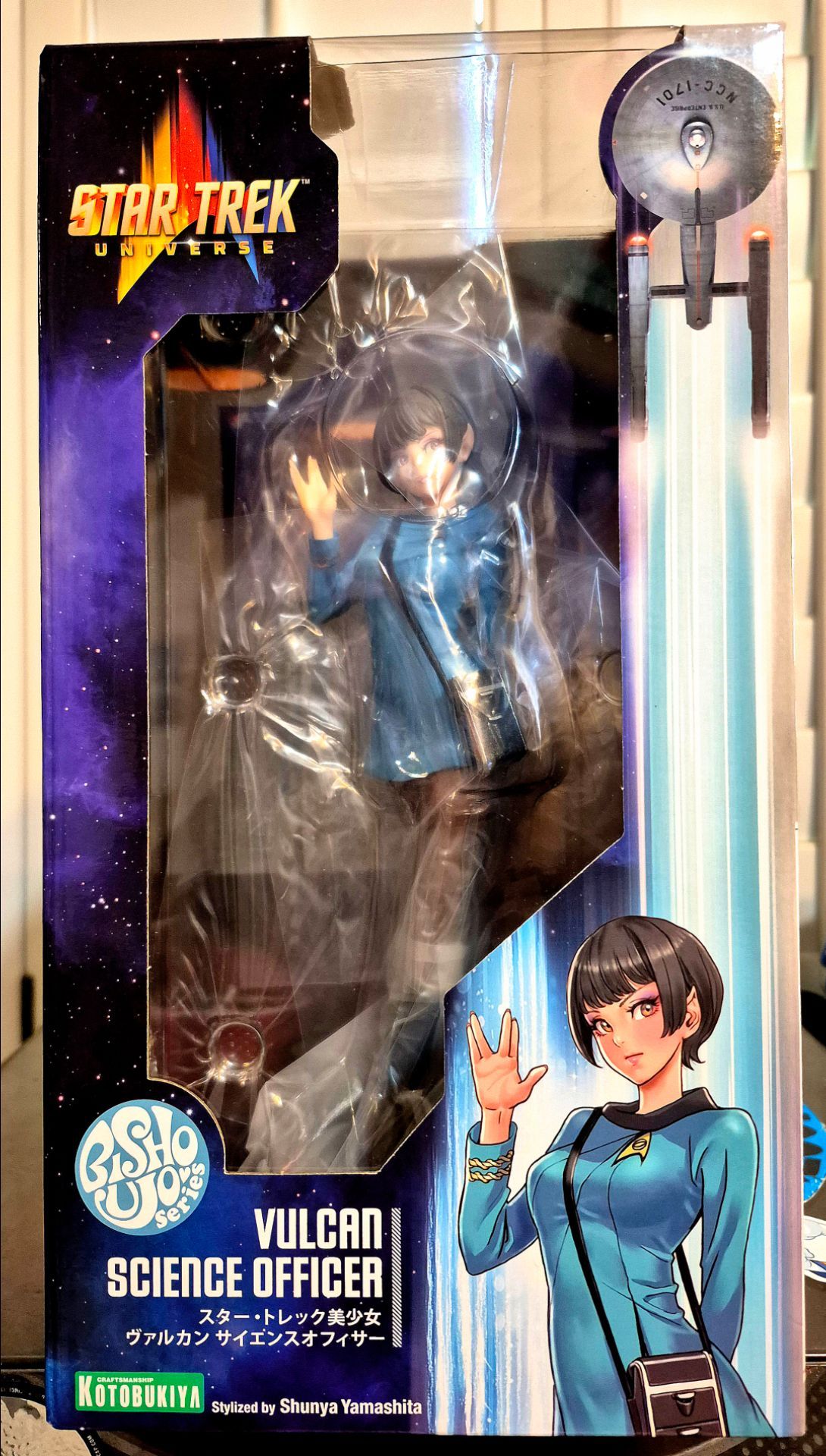 Kotobukiya Star Trek Vulcan Officer Bishoujo Statue