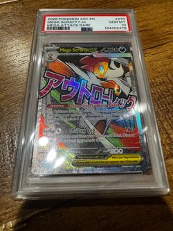 2026 MEGA SCRAFTY #270