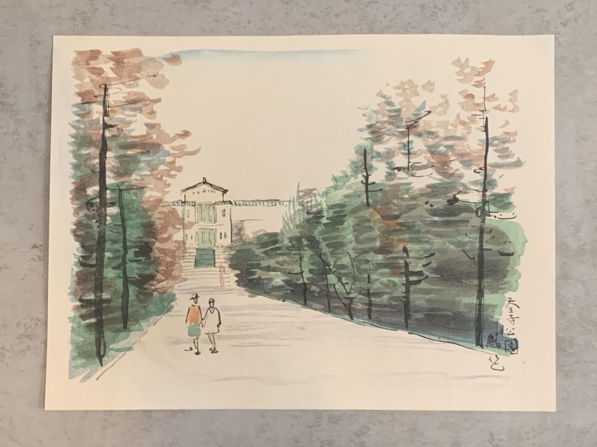 1947 Japanese Woodblock Print Akamatsu Rinsaku "Tennoji Park" 36 Views of Osaka