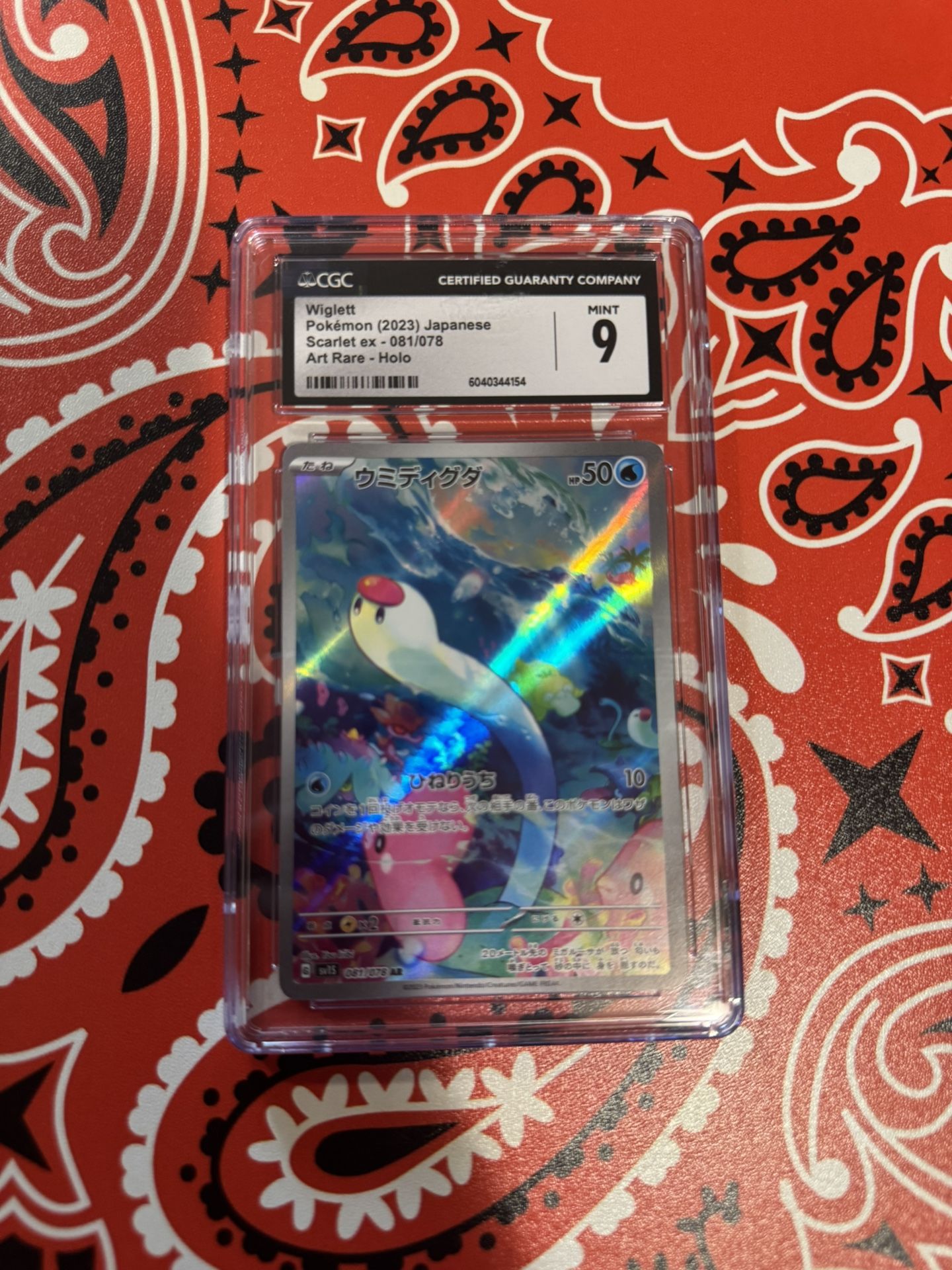 Pokemon Wiglett #081/078 CGC 9