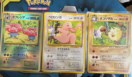 Pokemon - Southern Islands - Japanese - Jungle - Lickitung, Vileplume, Primape