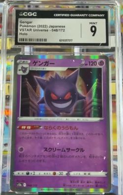 gengar vstar universe holo cgc mint 9