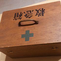 Asian Wooden Box