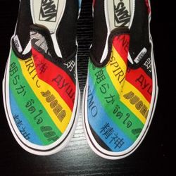 Vans Spirit Espiritu Rasta limited edition 