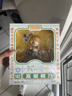 Nendoroid Series : Kirino Kousaka