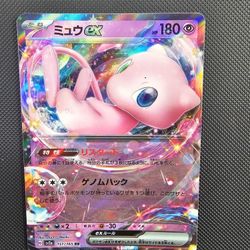 Mew [Pokemon 151] Japanese 