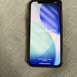 iPhone 12 - Purple