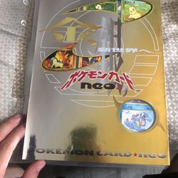 Very Rare Pokémon Cards