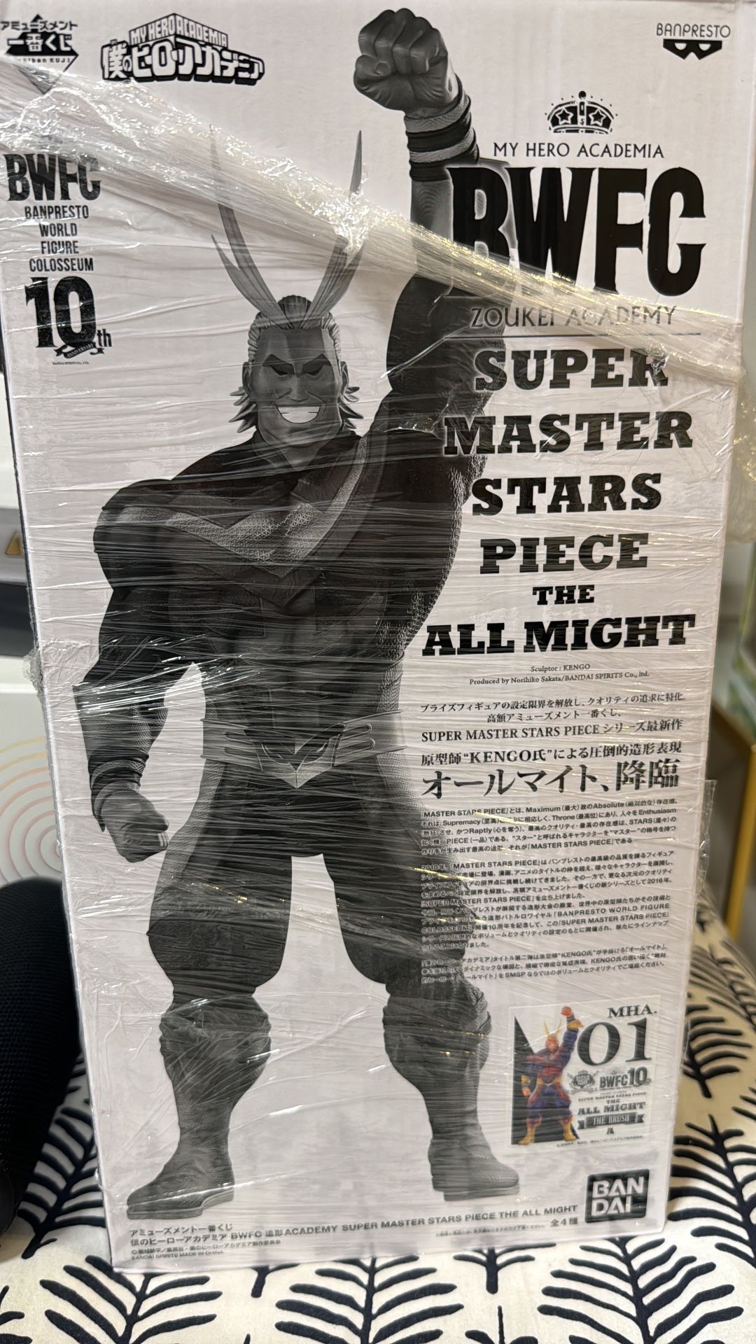 15 Inch All Might Statue