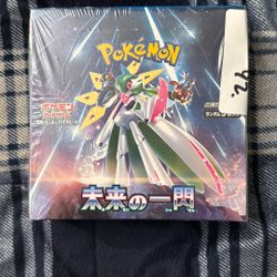 POKEMON SEALED PACK. JAPAN ONLY CARDS