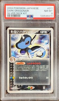 2004 Japanese Dark Dragonair Silver Deck Kit PSA 8 Pokémon Rocket Returns Rare