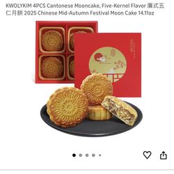 4 Pc- Moon Cakes - Five Kernel Flavor
