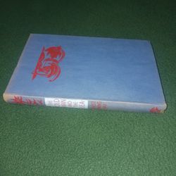 The Old Man and The Sea, by Ernest Hemingway.