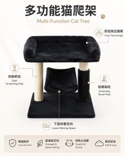 Multi-Function Cat Tree