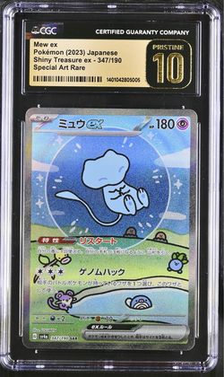 Pokemon Mew Ex Bubble Mew SAR Shiny Treasure CGC 10 Pristine