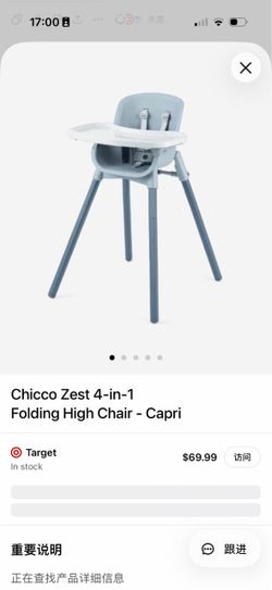 Chicco Zest™ 4-in-1 Folding High Chair – Capri